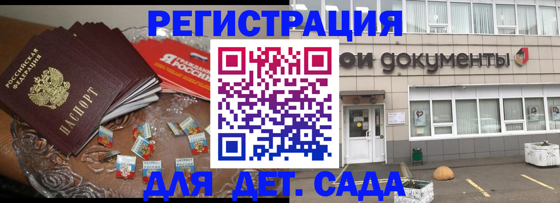временная регистрация поиск в Ипатово