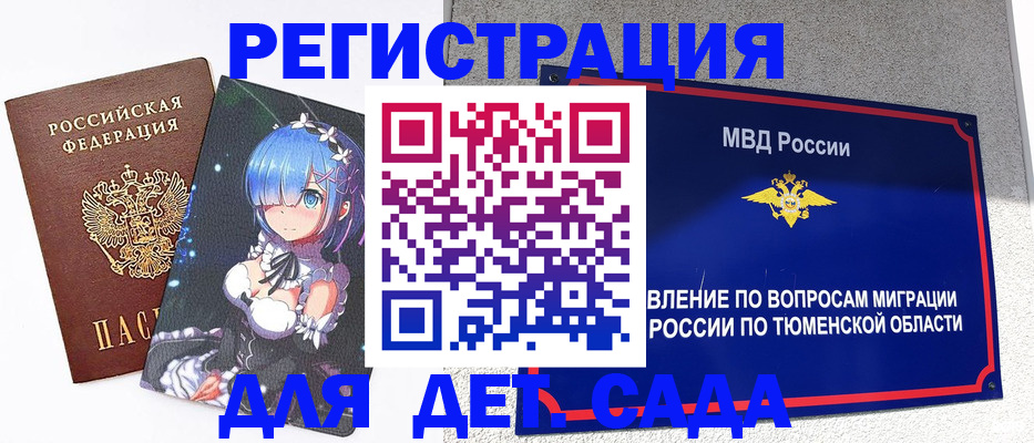 форма 3 в Ипатово